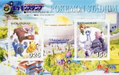ポケモンスタンプ ポケモンスタジアム2シート - メルカリ
