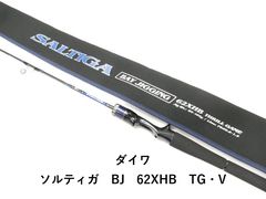 ダイワ ソルティガ エアポータブル J56S-6 DAIWA SALTIGA - メルカリ
