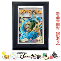 2026年最新】Tamashii Art ドラゴンボール 孫悟空の人気アイテム