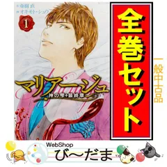 2026年最新】神の雫 マリアージュ 全巻の人気アイテム - メルカリ