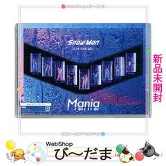 bn:10] 【未開封】【訳あり】 リーメント ぷちサンプル ぼくの街の 