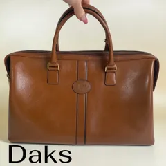 DAKS ビジネスバッグ レザー ブラウン ボストンバッグ　旅のサムネイル