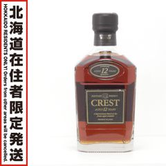未開栓】SUNTORY CREST 12年 箱付き 旧ボトル黒キャップ - メルカリ