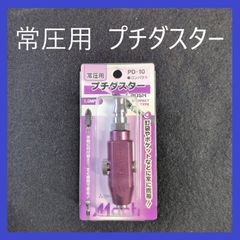 ストラップ 未使用 パチスロ オリンピア 南国育ちシリーズ パトライト