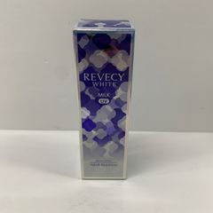 Revecy White Milk UV 30ml 乳液・ミルク 2本セット - メルカリ