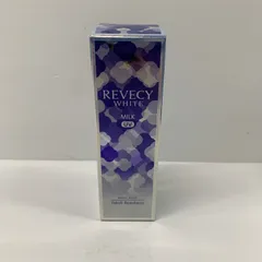 2026年最新】リベシィホワイト uvカットミルクの人気アイテム - メルカリ