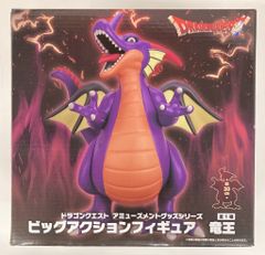 竜王】ドラゴンクエスト ビッグアクションフィギュア - メルカリ