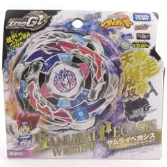 ベイブレード サムライペガシスW105R2F 新品未開封 内袋未開封】 タカラトミー メタルファイト ベイブレード BB-G-26