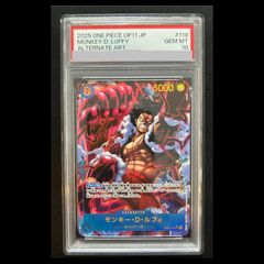 PSA10】モンキー・D・ルフィ SEC パラレル OP09-119 - メルカリ