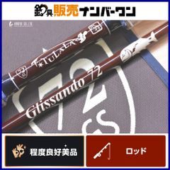 ツララグリッサンド240 ユーロシーバスロッド - メルカリ