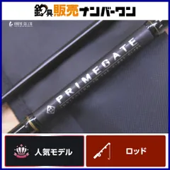 2026年最新】ダイワ プライムゲートの人気アイテム - メルカリ