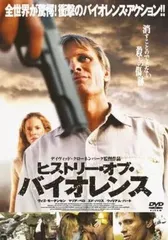 2026年最新】エンド・オブ・バイオレンスの人気アイテム - メルカリ