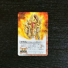 SK ジャンルイジ・ブッフォン パニーニ フットボールリーグ カード PFL