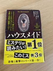 希少・当時物】週刊平凡パンチ 1973年3月12日号 麻田奈美 昭和レトロ