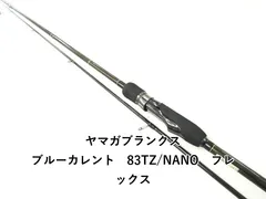 2026年最新】ブルーカレント 83 TZの人気アイテム - メルカリ