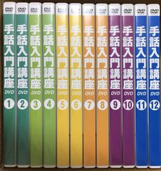 講談社 動く図鑑MOVE DVDのみ 13枚＋1枚 まとめ売り ※本なし ムーブ