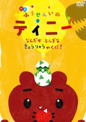 DVD 【良品】ふしぎ犬トントン HDリマスター DVD-BOX 全巻 全話