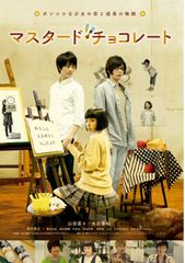 廃盤】「味楽る!ミミカ」DVD 3巻セット 味のマル①、②、④ まとめ売り 