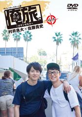 早い者勝ち！ キムタク ピンバッジ 3点セット！ - メルカリ
