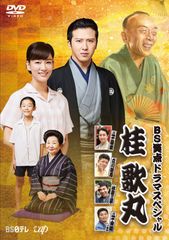 未使用に近い極美品】笑点 番組十周年記念 LPレコード 三遊亭円楽 桂
