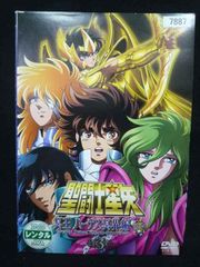 聖闘士星矢 CD ETERNAL EDITION File 03&04 サントラ - メルカリ