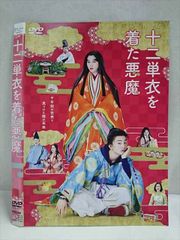 お江戸捕物日記 照姫七変化コレクターズDVD4枚組 沢口靖子 セル版