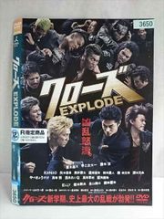 ○020126 렌탈 UP·DVD 클로즈 EXPLODE 3650 *케이스 없음