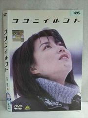 映画 「コンセント」 DVD（セル版） 市川実和子 / 村上淳 - メルカリ