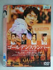 ゴールデンスランバー DVD 竹内結子 堺雅人 - メルカリ