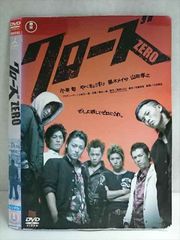 ○020131 렌탈 UP·DVD 클로즈 ZERO 18139 *케이스 없음