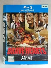 2026年最新】海猿 blu-ray boxの人気アイテム - メルカリ