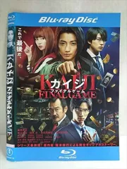 2026年最新】舞台「賭博黙示録カイジ」Blu-rayの人気アイテム - メルカリ