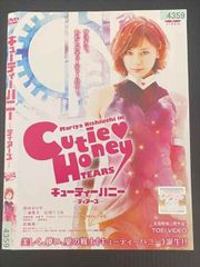 庵野秀明監督 「キューティーハニー」の検討稿 - メルカリ