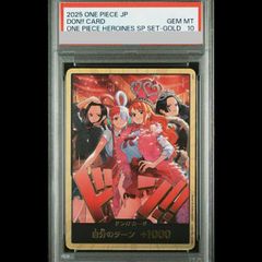 PSA10 ヒロインズスペシャルセット ドン!!カード 金枠 - メルカリ