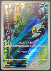 コダック AR SV2a ポケモンカード151 175/165他 | Mercari