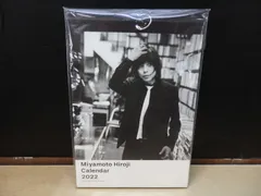 2026年最新】エレファントカシマシ カレンダー 2022の人気アイテム