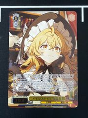 ヴァイス 東方 メイガスナイト 魔理沙 RR 1枚 - メルカリ