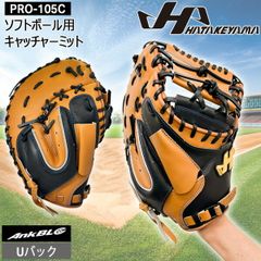 入手困難✨UMBRO/アンブロ 1966年 サッカーボール 18枚手縫 レプリカ