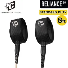 2026 リーシュコード クリエイチャー CREATURES 8ft 8フィート RELIANCE 2.0 STANDARD DUTY 8 スタンダード デューティー 7mm サーフィン パワーコード ショートボード 日本正規品のサムネイル