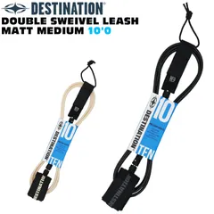ディスティネーション サーフィン リーシュ コード ロング ボード 7mm 10'0ft LEASH MATT MEDIUM ANKLE アンクル 足首用 ミディアムウェーブ用 ダブル スイベル マットリーシュ スウィベル DESTINATIONのサムネイル