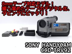 miniDVのダビングに！ Canon ビデオカメラ iVIS HV20 7日間保証付き