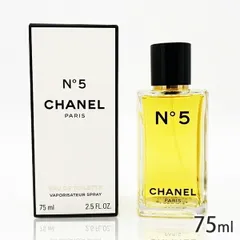 シャネル No5 オードトワレ EDT SP 75ml (ヴァポリザター）[6709] 佐川急便