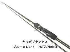 2026年最新】ヤマガ ブルーカレント 76tzの人気アイテム - メルカリ