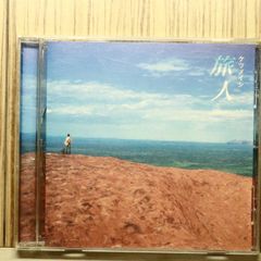 国内盤CD★ケツメイシ/Ketsumeishi■ 旅人 【TFCC89170/4988061891705】S70869