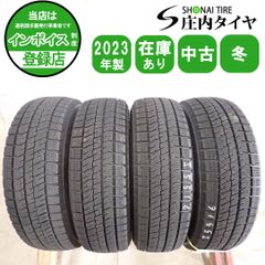 冬4本 会社宛 送料無料 165/55R15 75Q ブリヂストン ブリザック VRX3