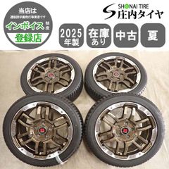 シエラ専用⭐️ノマド専用⭐️215/70R16⭐️ホワイトレター⭐️RT01