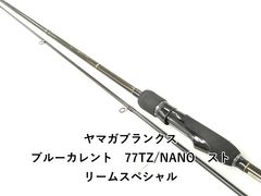 ブルーカレント67tz nano ジグヘッドスペシャル - メルカリ