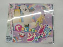 ERIKA Destination Nowhere CD - メルカリ
