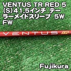 【中古】シャフト フジクラ VENTUS TR RED 5（S）41.5インチ　テーラーメイドスリーブ　5W FW/S/0[0834]ベンタスTRレッドのサムネイル