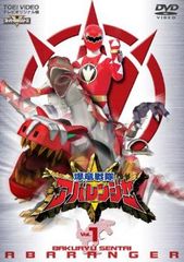 爆竜戦隊アバレンジャー DVD 3-6巻セット - メルカリ